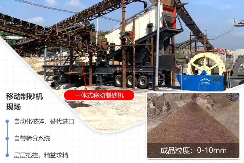 VSI立軸沖擊式制砂機(jī)性能優(yōu)勢.jpg VSI立軸沖擊式制砂機(jī)性能優(yōu)勢.jpg